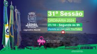 Participe da 30ª Sessão Ordinária de 2024 da Câmara Municipal de Cacoal!